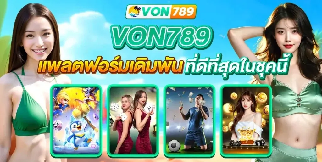 von789
